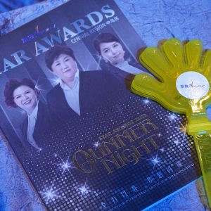 star_award