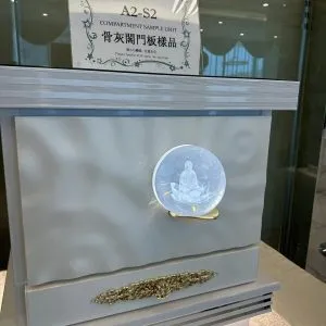 464190485_10211920967855853_5022654853537041974_n-300x300