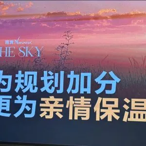 An Exquisite Environment in The Sky – Nirvana Center Kuala Lumpur’s The Sky Suite 18 New Launching (14)