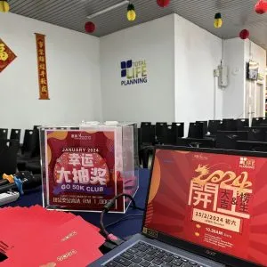 TLP 初六第一站～开工大吉 (69)