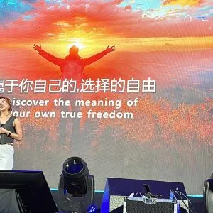 The Next 2.0 ~ Nirvana Mega BOP (12)