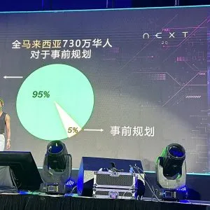 The Next 2.0 ~ Nirvana Mega BOP (13)