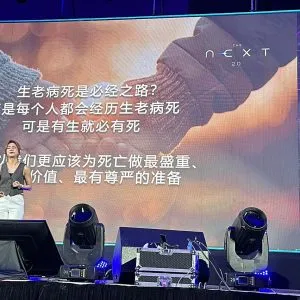 The Next 2.0 ~ Nirvana Mega BOP (8)