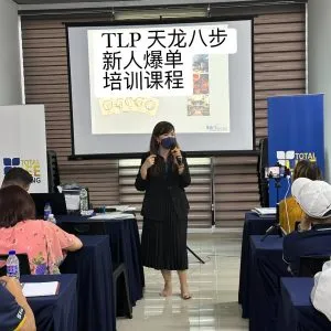 tlbb_training9-300x300