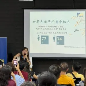 不一样的新天龙八步 (16)