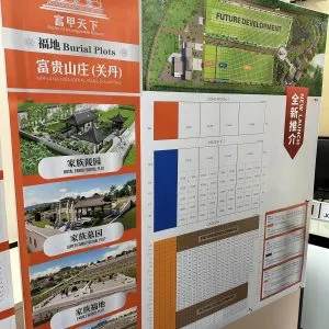 关丹富贵山庄终于发布啦 (10)