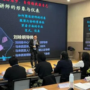 刘咏钢老师的TPOM演讲 (6)