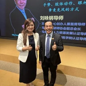 刘咏钢老师的TPOM演讲 (8)