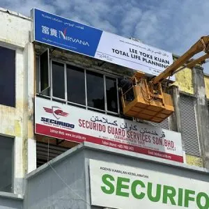 富贵集团最高代理社关丹分行隆重上招牌 (9)