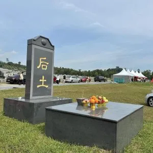 富贵（福报）山庄的龙神开光仪式 (22)