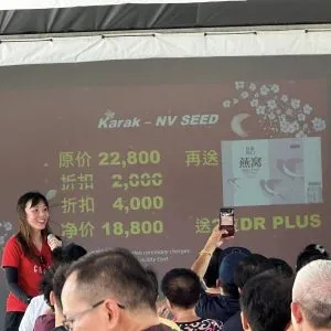 富贵（福报）山庄的龙神开光仪式 (26)