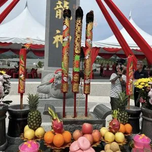 富贵（福报）山庄的龙神开光仪式 (5)