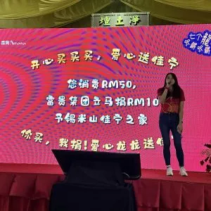 新春年货市集 3.0 @ 富贵莎亚南 (6)