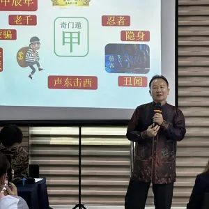 李森华师傅九运风水分享会 (14)