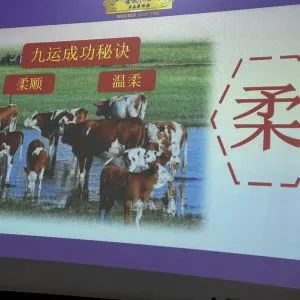 李森华师傅九运风水分享会 (24)