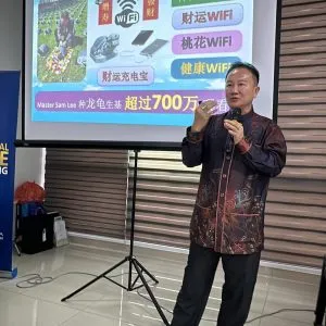 李森华师傅九运风水分享会 (4)