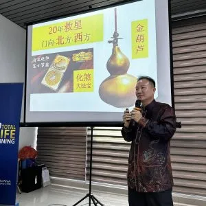 李森华师傅九运风水分享会 (8)